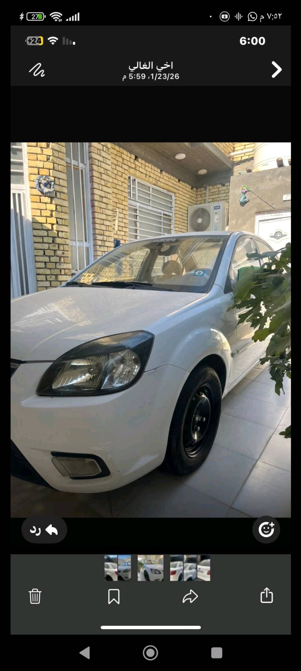 ريو 11= كفاله عامه خصوصي بسمي 
رقم بابل 
مكان ناصريه 