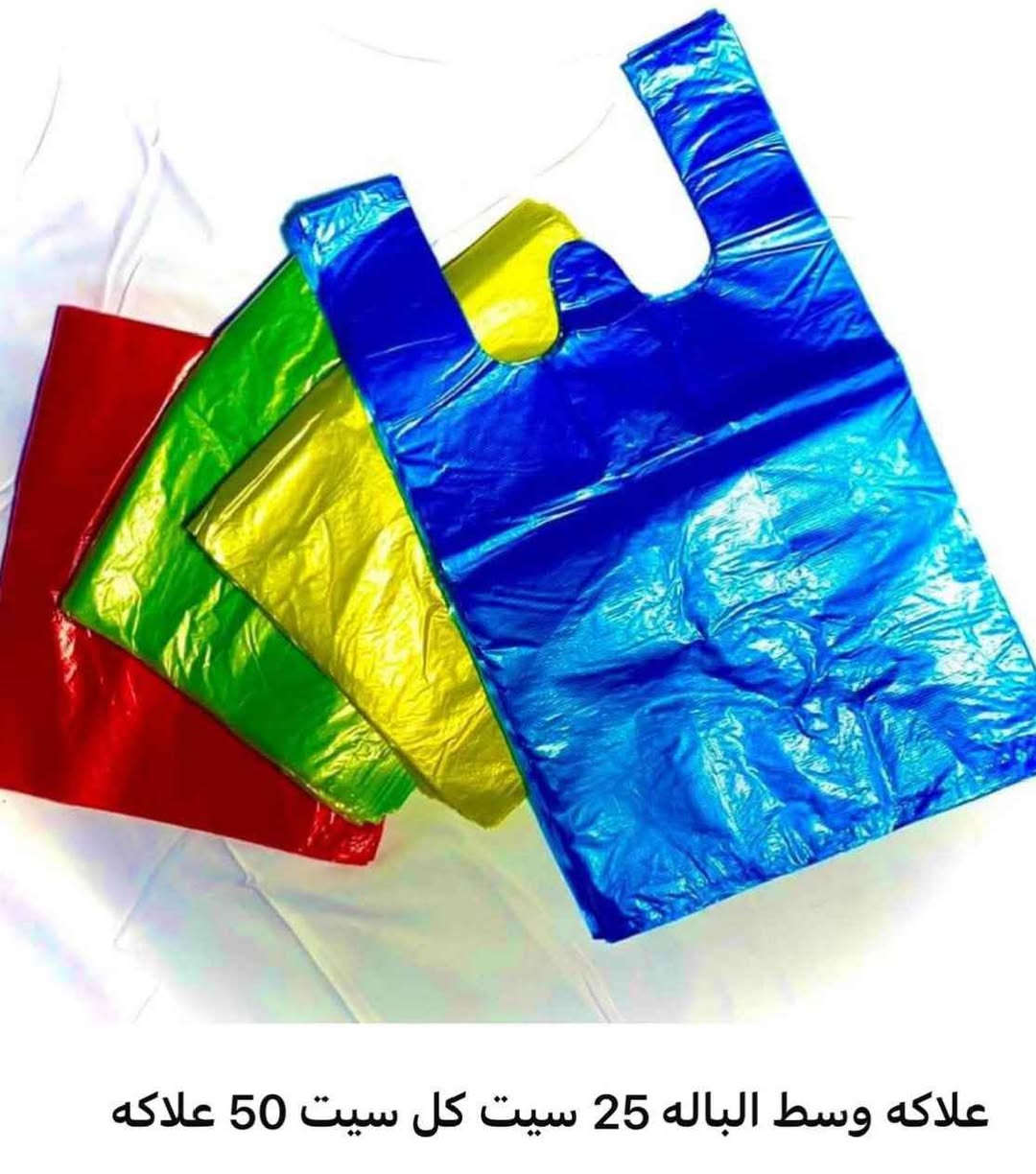 متوفر علاكه اسود والوان درجة اولى 41×45 الربطه 25درزن والدرن 50 علاكه
علاكه الالوان 10000الف 
علاكه السودة 9500الف 
ويتوفر توصيل كربلاء, العراق


**إذا كنت صاحب هذا الإعلان وتريد حذفه لأي سبب، رجاءا أرسل رسالة إلى الدعم الفني**