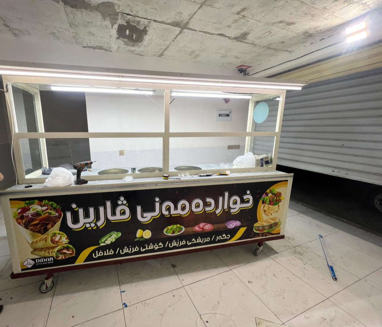 عارەبانەیەکی لەفە ماڵی کەسابەت حازر کامل ئەشیا یەکسەر ئیشی پێ بکە هەموو ئەشیایەکی لەگەلە یەک کەوچکیشی نەقس نیە 
نرخی ١،٠٠٠،٠٠٠ مەعامەلە
***********
