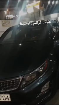 تنجيد كراسي • جلد الماني • أقل الأسعار