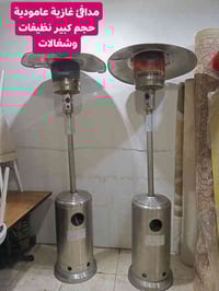 أغراض منزلية • أربيل باداوه • توصيل