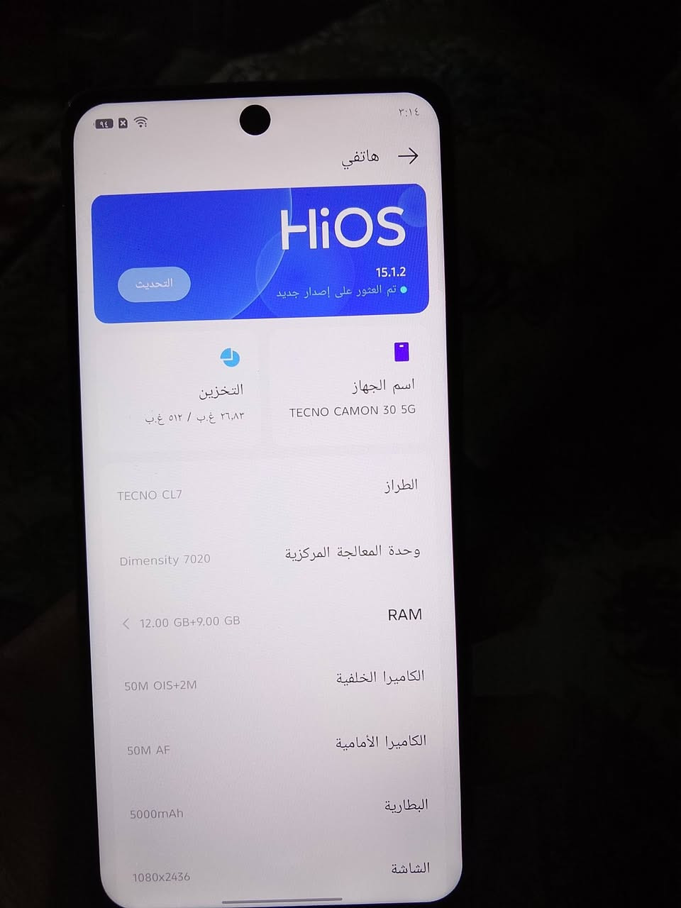 كومن 30 مبدل شاشة سعر 80


**إذا كنت صاحب هذا الإعلان وتريد حذفه لأي سبب، رجاءا أرسل رسالة إلى الدعم الفني**