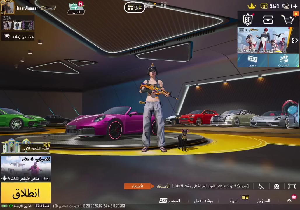 بيع مناسب سعر 850 الف مكاني نجف وجه بوجه فقط 
حساب ببجي عالمية 
-لوبي مثك -
- ليفل 86  -  المثك 157  ـ  كونكر قديم 13 وبي 5 كونكرات
-اسطورة التمت رويل + داعم رويل 
- خوذة الجحيم +3 مثك- حقيبه الفرعون + 5 مثك
- بدلاتX3 وحدة طكه كل مسج  - السيارات 6 مثك و1 
- المختبر 52
- ربط الحساب : بريد رقم فيس
***********
