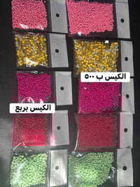 توصيل بغداد • توصيل المحافظات • الاسعار بالصور