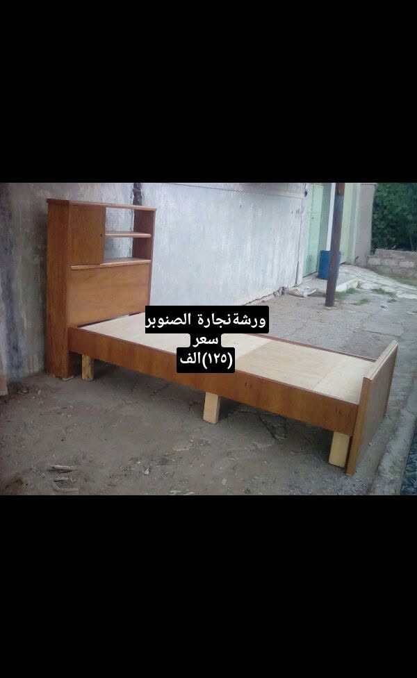 كل الاثاث جديد جديد جديد
من عمل
ورشةنجارة الصنوبر


**إذا كنت صاحب هذا الإعلان وتريد حذفه لأي سبب، رجاءا أرسل رسالة إلى الدعم الفني**