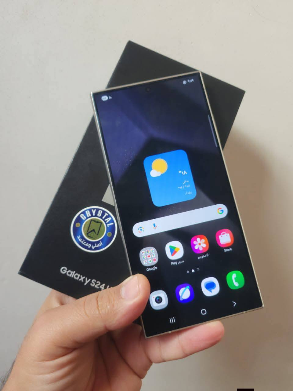 سامسونج  S 24  الترا

شرط اوسط عربي دبل شريحه 

اذكره 256 

مكفول من فتح وصيانه 

ملحقاته كامله 

للبيع فقط مكاني بابل 

توصيل ماكو 

سعره 950 

اتصال فقط ما موجود على نت 

***********
