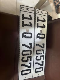 رقم مميز • لوحة سيارة • بغداد شعب