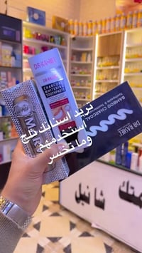 تجميل أسنان • ابتسامة حلوة • بابل جبله