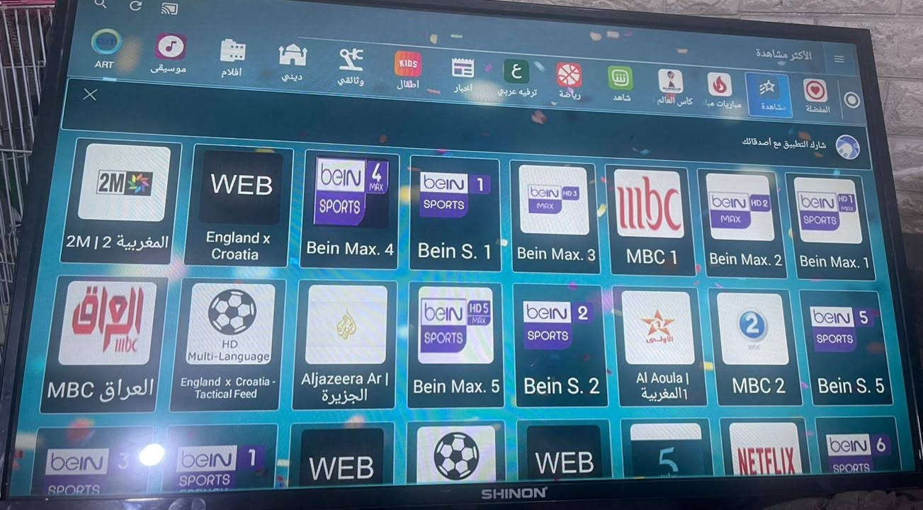 شاشه حجم 43 نوعيه شنون بيها نت السعر 150


**إذا كنت صاحب هذا الإعلان وتريد حذفه لأي سبب، رجاءا أرسل رسالة إلى الدعم الفني**
