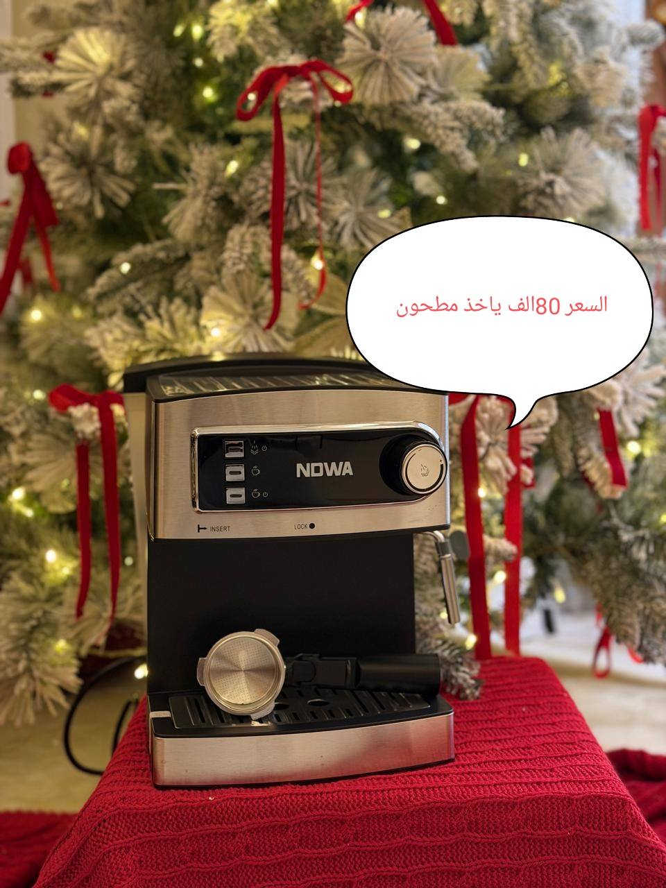 🔥 الاسعار كلهن داخل الصور  🥰
 تخفيضات مده 5 ايام 
الاسعار والمواصفات مذكوره داخل الصور 
تخيّل عندك بالبيت وتكدر تحضّر:
☕ اسبرسو
☕ كابتشينو
☕ لاتيه
☕ آيس لاتيه
☕ أمريكان كوفي
☕ آيس أمريكانو
وغيرها من المشاريب الحارة والباردة حسب ذوقك…
وتكدر تتعلم كل الوصفات من اليوتيوب بسهولة!
للحجز  📞 واتساب / ماسنجر
او زورو موقعنا النجف شارع المدينه 
🚚 توصيل لكل المحافظات فقط بـ 5 آلاف
🛡 ضمان سنة كاملة
 0787 600 1545
