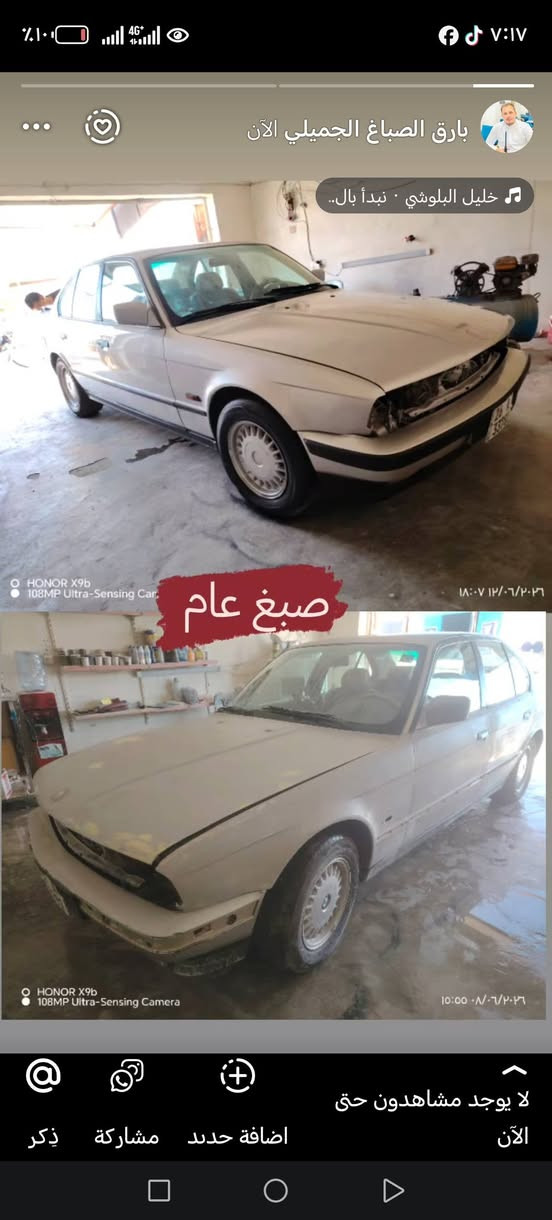 السلام عليكم.،. يرحب بكم كراج بارق الجميلي لصبغ بوليش نانو سيراميك جلي لايتات داخل. وخارج ..، من اجود انواع الصبغ البوليش. مكاني شرقاط بلقرب من جسر ام الشبابيط *********** ومن الله التوفيق 🤲🌹
