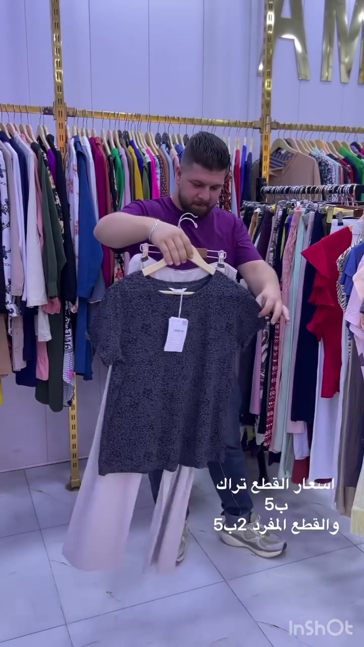 نموذج من كسر العصر الساعه 4 ⏰😍

‎العنوان :الناصريه الحبوبي خلف 🏥مستشفى النور الأهليه ع الشط بجهة الحدادين البيع مباشر🚕للأستفسار فقط ⬅️***********
***********⬅️
