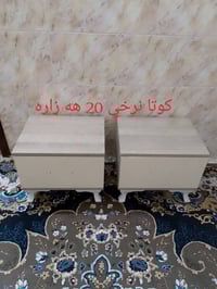 بو فروشتن نرخيان نوسراو شوين كه لار هه ركه سيك ويستي تيل بو خاوني به ك...