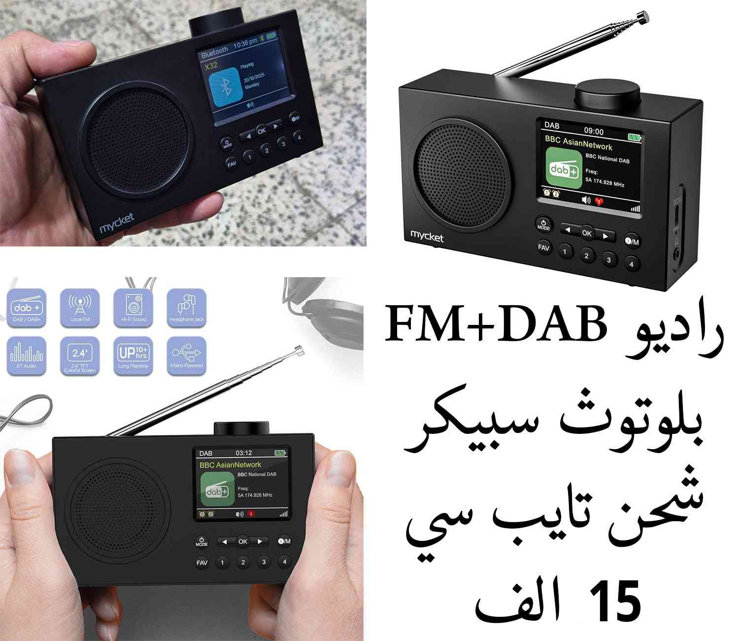 السلام عليكم

متوفر توصيل


**إذا كنت صاحب هذا الإعلان وتريد حذفه لأي سبب، رجاءا أرسل رسالة إلى الدعم الفني**