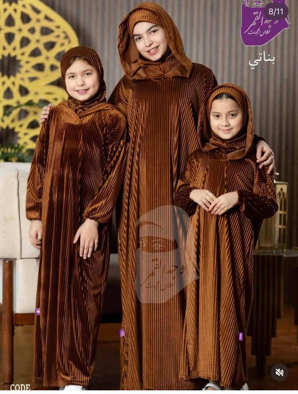 جملة فقط توصيل جميع المدن دفع عند الإستلام ✅ 
واتساب 👈 0712734162 أقل عدد 16 بياسة


**إذا كنت صاحب هذا الإعلان وتريد حذفه لأي سبب، رجاءا أرسل رسالة إلى الدعم الفني**