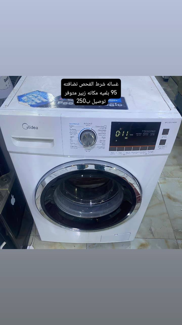 غراض باله كويتي شرط الفحص والنضافه مكانهم زبير متوفر توصيل الأسعار والتفاصيل داخل الصور اي استفسار خاص


**إذا كنت صاحب هذا الإعلان وتريد حذفه لأي سبب، رجاءا أرسل رسالة إلى الدعم الفني**