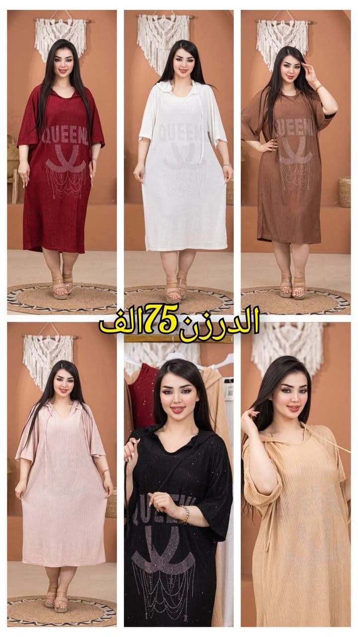 ✨ أهلاً بكم ♾
بيع ملابس بيت (مفرد + جملة)
📦 التجهيز من المخزن
🚚 التوصيل لكل المحافظات
🎨 ألوان ومقاسات متعددة
📩 للطلب يرجى  مراسلتي خاص او واتساب ***********
