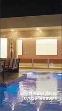 مزرعه السنبله لليجار   بغداد الدوره   الانتصال 07826440899