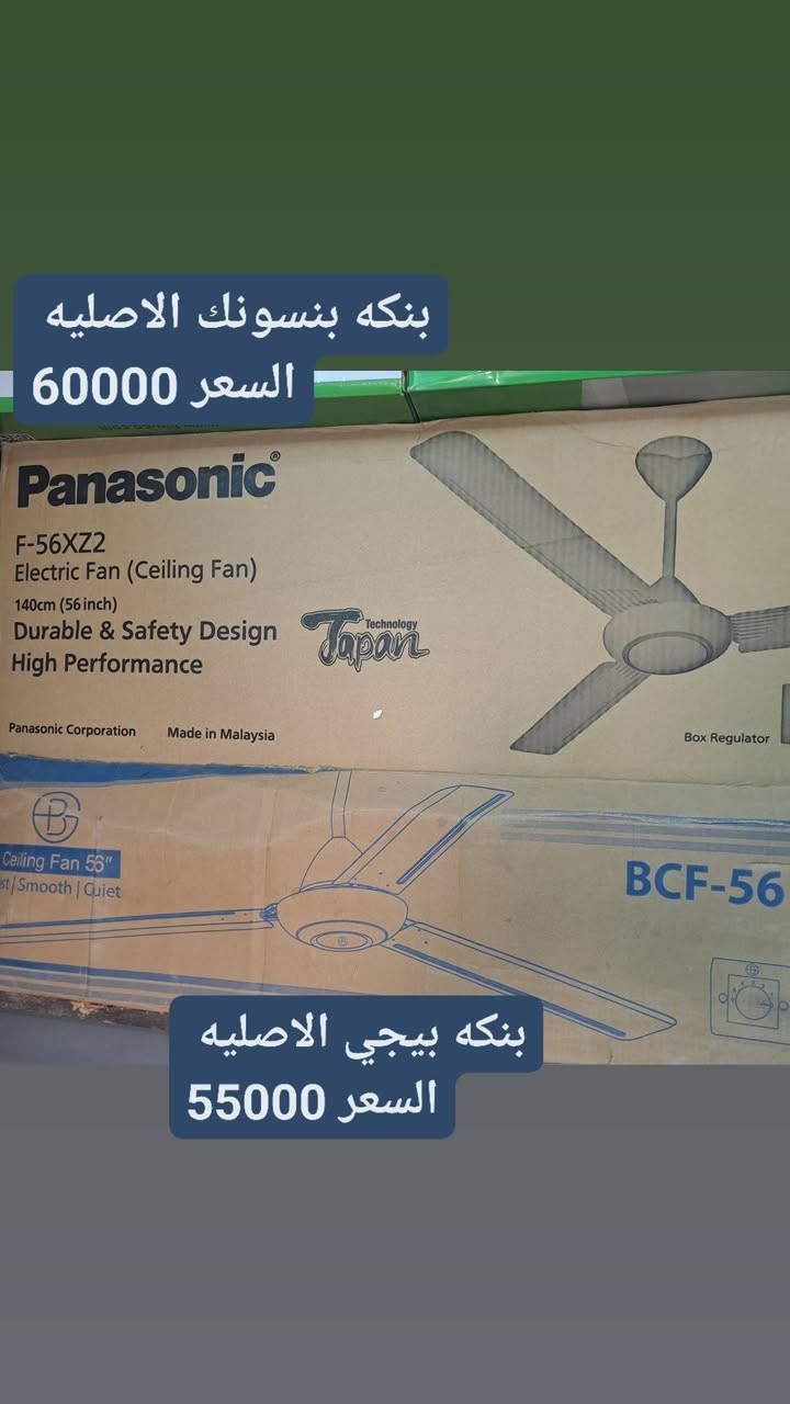 السلام عليكم ورحمة الله وبركاته 
من رخصه الادمن اهلنه الطيبين حي الفرات والجهاد 
تم بعون الله وصول قوائم تخفيضات 
السعر موجود بكل صوره الحاجه والسعر 
 
 العنوان حي الفرات انشائيه الفارس 
قرب مدرسه زرقاء اليمامه وضفاف النيل 
التواصل/ ***********/ الرقم بيه وتساب
ايشي تحتاجونه بل الخدمه اي ستفسار الرقم موجود 
الصلاه على محمد وال محمد
