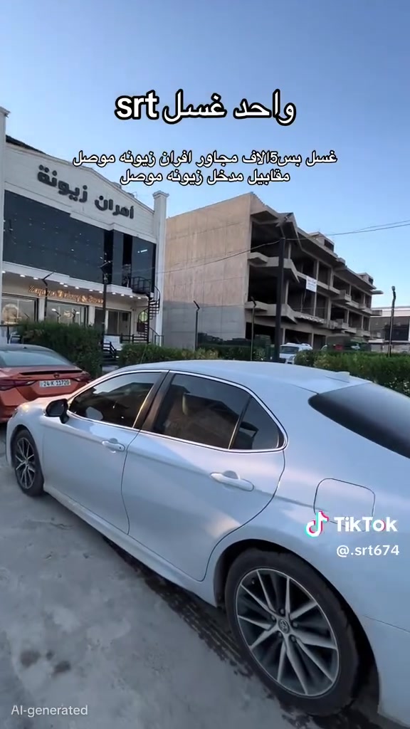 قسل وتشحيم


**إذا كنت صاحب هذا الإعلان وتريد حذفه لأي سبب، رجاءا أرسل رسالة إلى الدعم الفني**