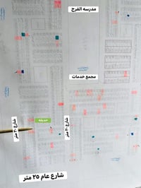 كوباني • طابو صرف • ١٠٠م