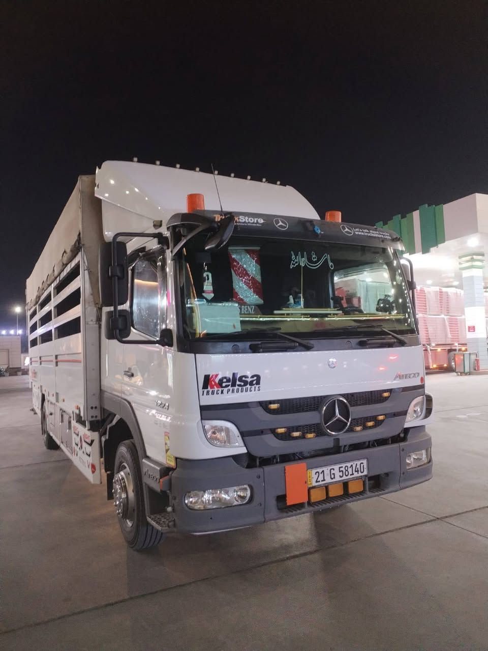 السلام عليكم اتيكو للبيع  فول عادي طول  سبعة وعشرة ستة سلندر ثمانية برغي مكفولة جاهزة للعمل تخم تاير جديد سنوية جديدة‏‪0783 282 8730‬‏مكاني كركوك
