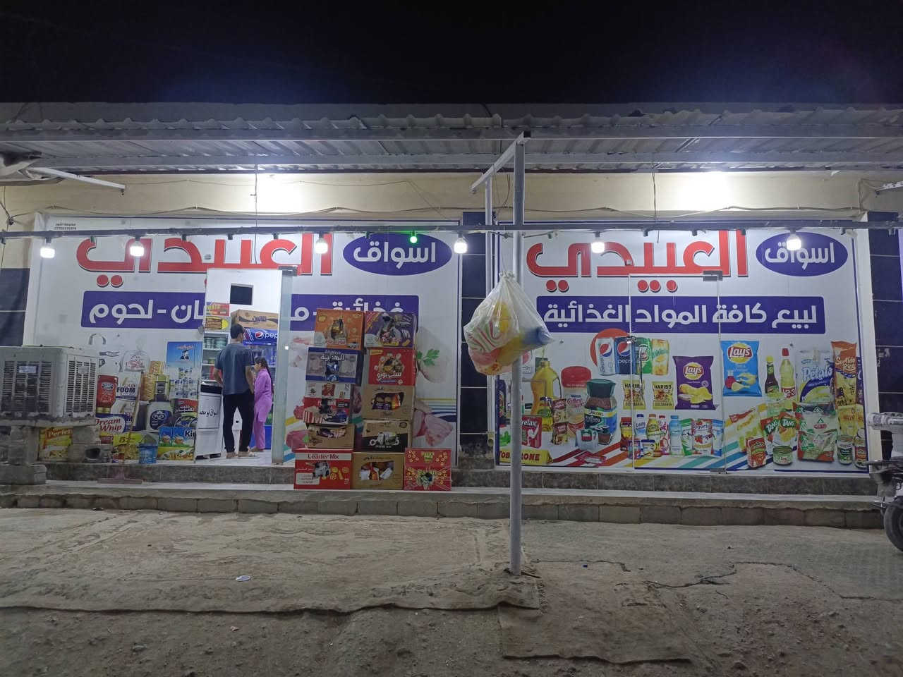 سلام عليكم اسواق للبيع الاستفسار ***********
