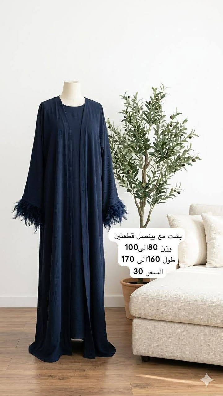 اماراتي توصيل٥


**إذا كنت صاحب هذا الإعلان وتريد حذفه لأي سبب، رجاءا أرسل رسالة إلى الدعم الفني**