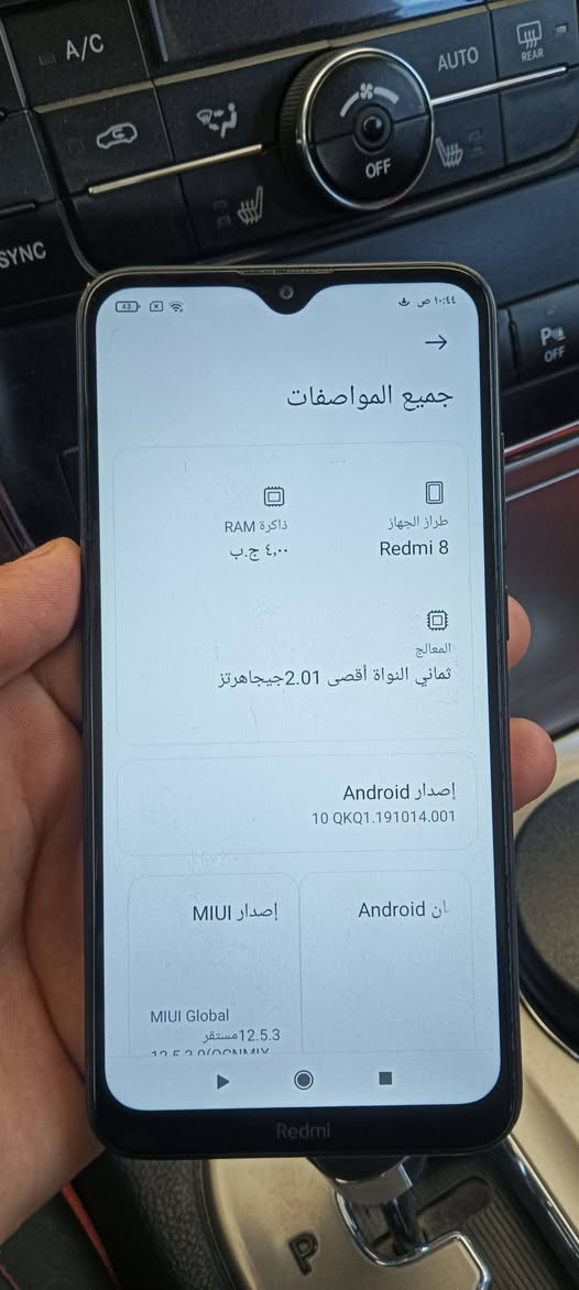 السلام وعليكم ورحمه الله وبركاته.
ابيعلك الحاجه المكفوله والنظيفه وبالك مرتاح
للبيع 
اسم الجهاز /ريدمي 8
الذاكره/64
العشوائيه/4
الجهاز مكفول كفاله عامه نضيف دبل سيم كارت 
مكاني /حله/شارع السياحي/بل قرب من محطه بانزين خانه السياحي 
للاستفسار *********** او واتساب 
متواجد خاص . السعر 85 يتوفر توصيل لمناطق المركز.
