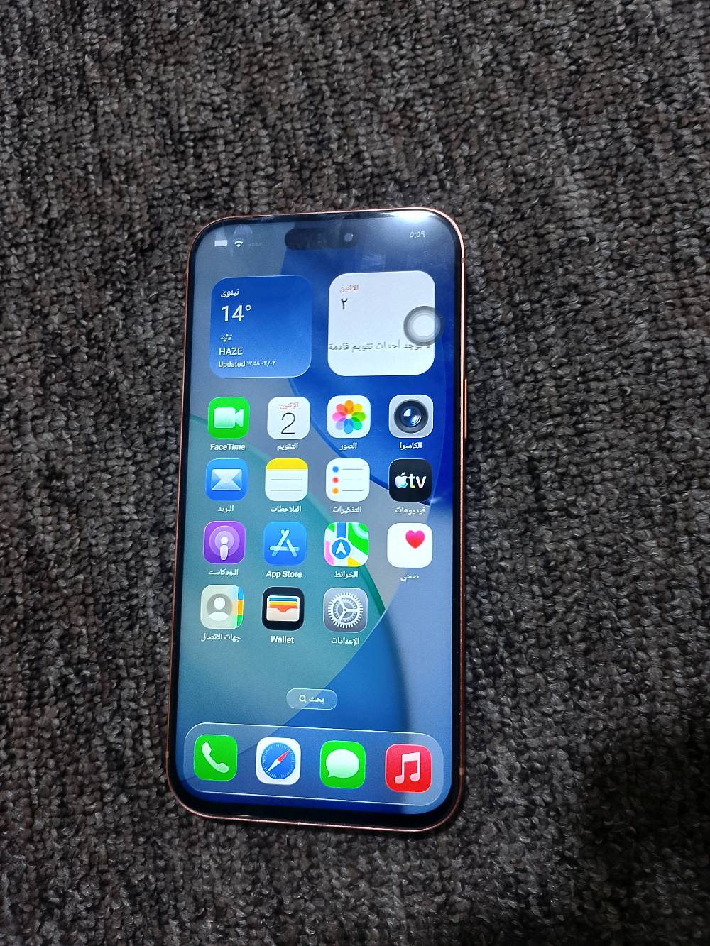 ايفون 17 برو ماكس نسخه طبق الاصل مقلد  
الجهاز جديد مفتوح من الكارتون 
السعر بي مجال اذه شراي 
شنو موديل الهاتف بالضبط؟: 
2026
كم المساحة التخزينية للهاتف؟: 
512
هل يشمل البيع الشاحن والملحقات؟: 
كفر وشاحن 