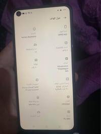 اوبو A52 • جديد • ناصرية