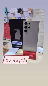 سامسونج S24 الترا • مستخدمه • سعر خاص