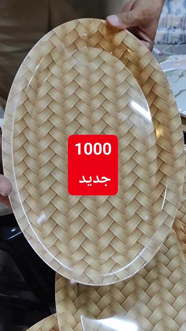مجمع تنزيلات حمزه 
السعر......1000
تشكلية موديلات 
العنوان شارع المستشفى بالقرب من مستشفئ المسيب العام 🚑🚦


**إذا كنت صاحب هذا الإعلان وتريد حذفه لأي سبب، رجاءا أرسل رسالة إلى الدعم الفني**