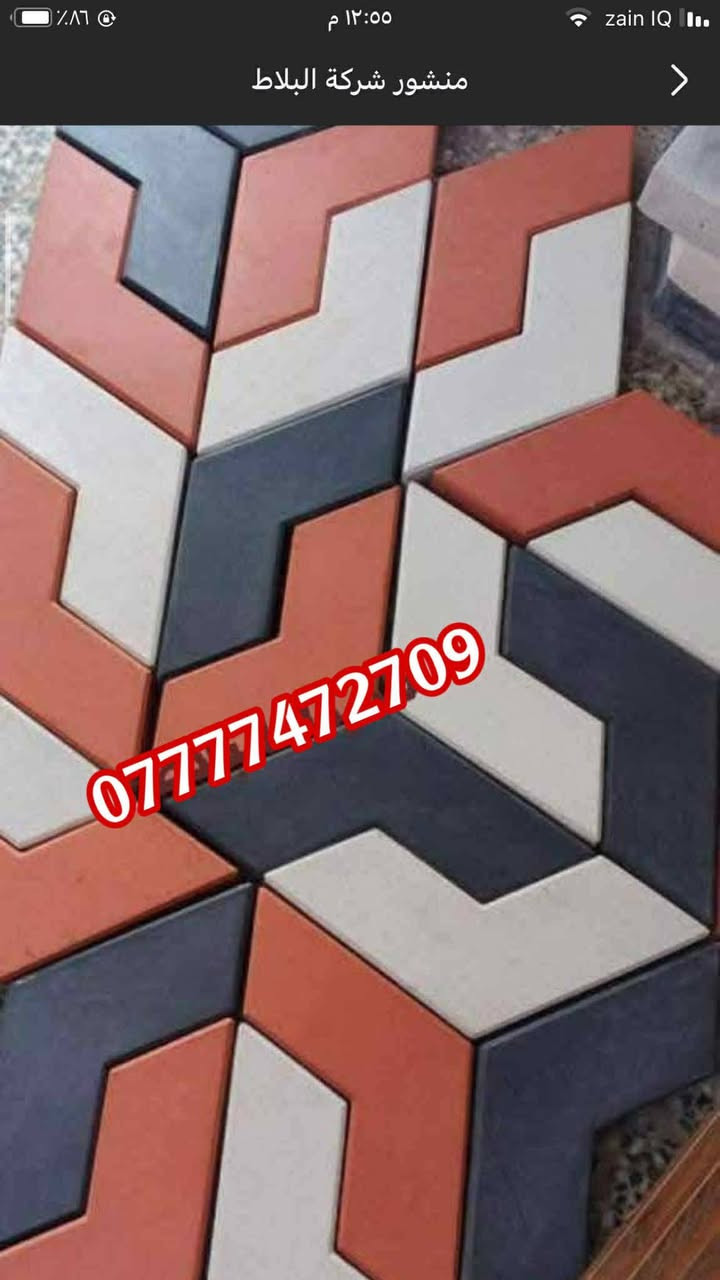 معمل # مقرنص # *********** يوجد كادر عمل (*********** متواجد واساب)
