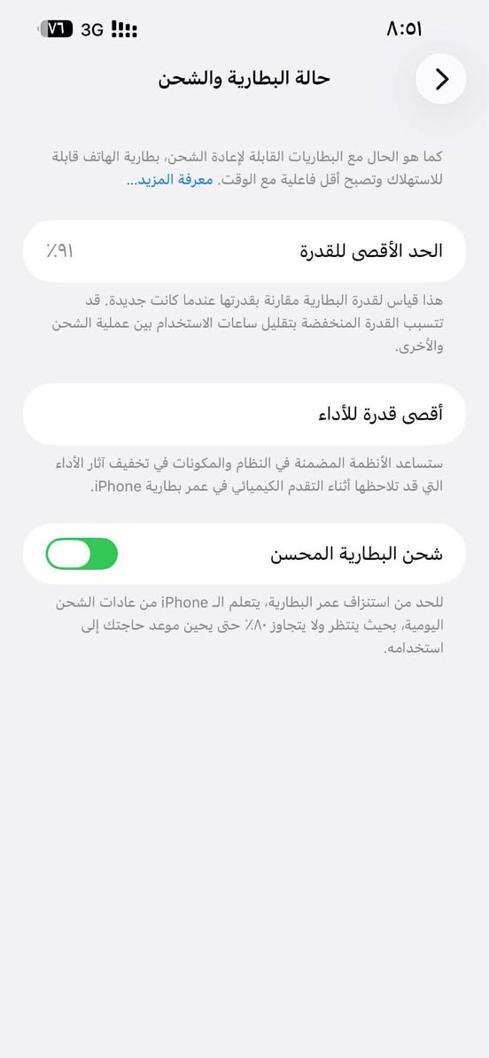 للبيع 13promax
جهاز نضيف حيل شخط ما بيه ما مفتوح بلادي 
جهاز حيل مرتب 
ذاكرته256 
بطاريه91 
سعره 650 وبي مجال بسيط مكاني بغداد ابو غريب بغداد, العراق


**إذا كنت صاحب هذا الإعلان وتريد حذفه لأي سبب، رجاءا أرسل رسالة إلى الدعم الفني**