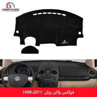غلاف دشبول • كاربد دشبول • بيتل • فولكس واجن بيتل • اكسسوارات سيارات •...