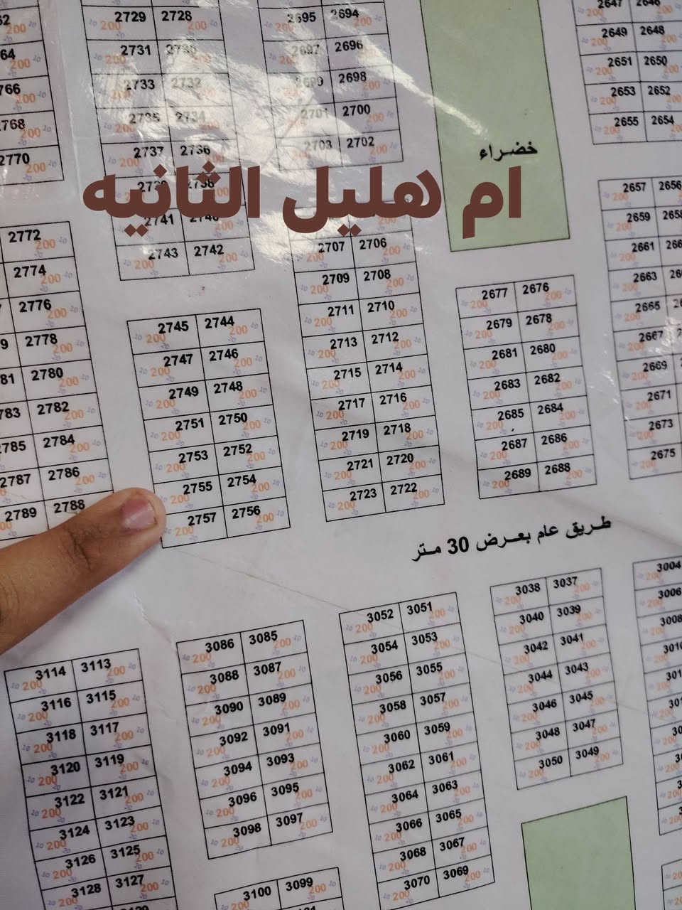 سلام عليكم عروض قطع للبيع
تفاصيل كلها بلصور 

1541 ام هليل الاولى 60 قفل 
2965 شارع ٢٠ ام هليل الثانية 35
2755 ام هليل الثانية بصف ركن مال شارع ٣٠ 33 قفل
2044 نص ام هليل الثانية 15500 قفل
813 نص ام هليل الثانية 13500قفل
1338 ركن طرحية على ساحة ام هليل الرابعة  28 قفل
2490 ام هليل الرابعة 25 قفل
7170 نص مربع الداحره 17

معروضات لدى مكتب بركات الصدرين للعقار
*********** عبدالله
*********** واتساب
