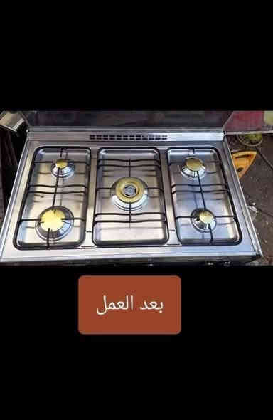 سلام عليكم وياكم شركه ابو رهف لصيانة الطباخات تصليح وتنظيف للاتصال *********** متوفر واتساب
