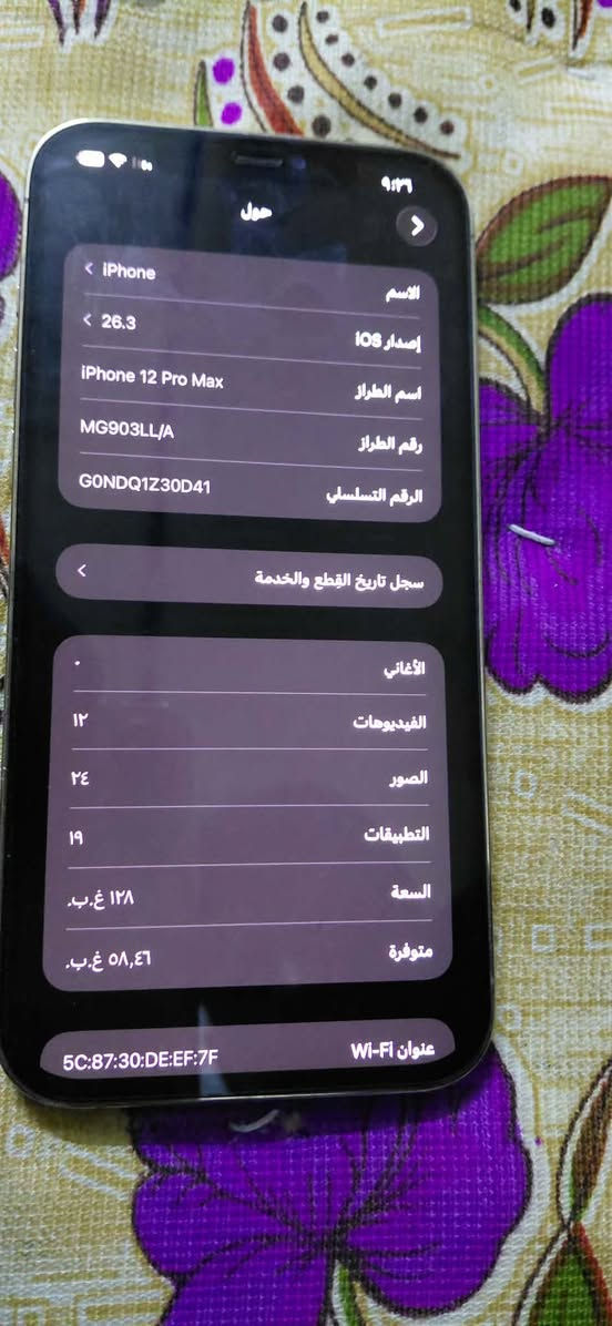 سلام عليكم عندي  ايفوان 12برو ماكس مبداي  بس الشاشة وصليه الذكره128 جهاز نضيف    هذا رقمي ***********  أريد سعره 300  بي مجال ً
