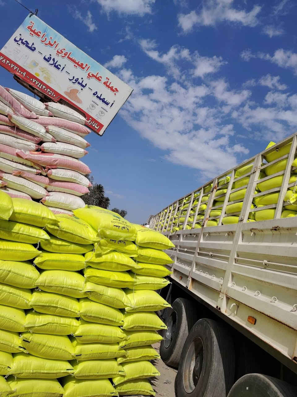 تم وصول كميات كبيرة من اليوريا العراقي درجة أولى وبسعر مغري جداً مناسب وتوصيل مجاني جملة ومفرد 
#يوريا_عراقي
#نتروجين_46٪
للاستفسار اتصال
#توصيل_مجاني 
توصيل كميات 
#اسعار_جملة
  العنوان بابل الكفل
اتصال على الارقام التاليه 
***********
***********
