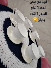 اخر قطع • توصيل للمحافظات • ديكور منزلي