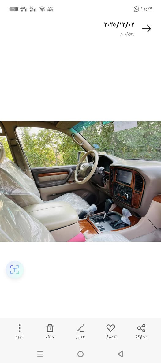 السلام عليكم لاندكروز سياره جاهزه مواصفات لكزز واحد على واحد سياره ما ناقصه برغي رقم بغداد دولي بسمي تحويل مباشر سعر 150 مكاني بغداد مدينه صدر ***********
ملاحظة بيع فقط
