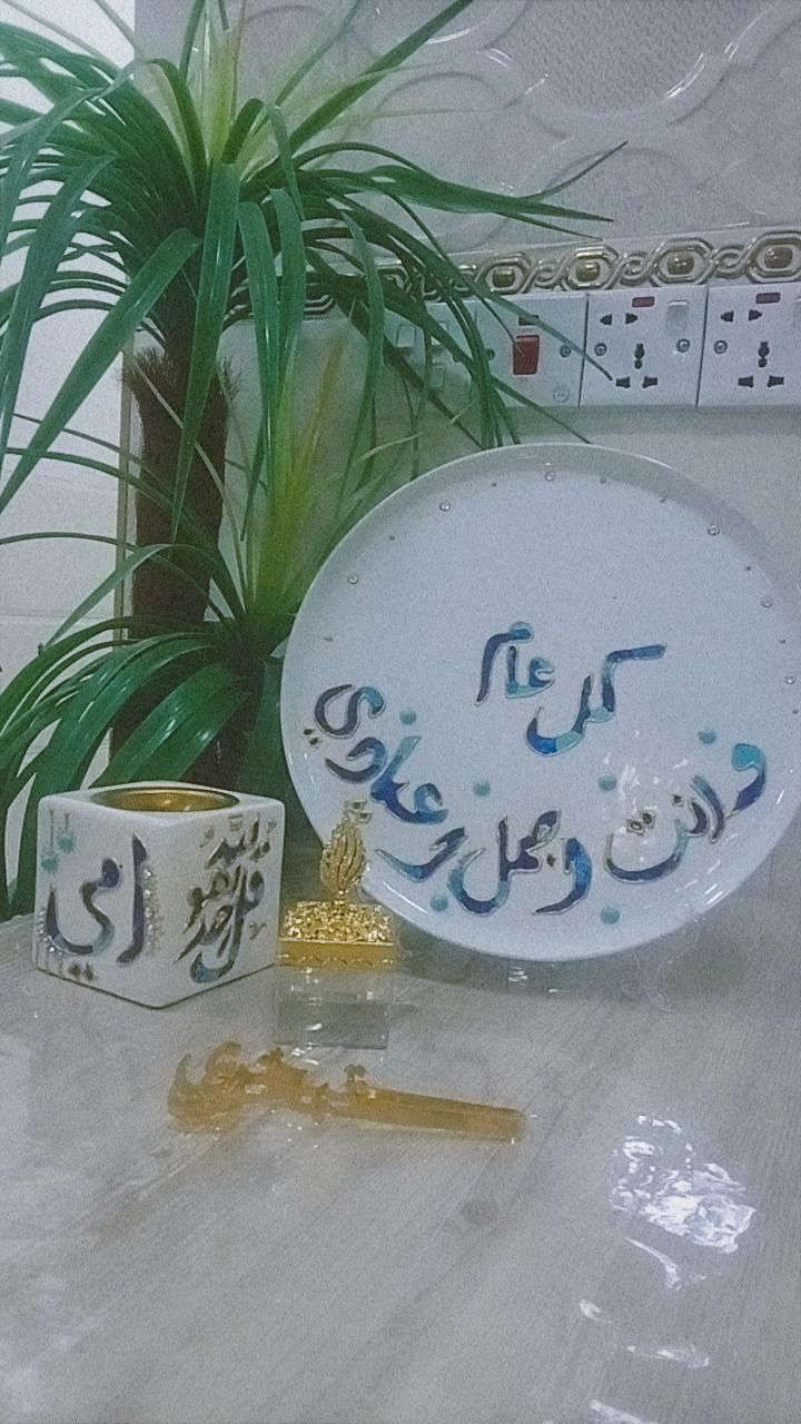 شغل اليوم هدايا عيد الام حسب الطلب


**إذا كنت صاحب هذا الإعلان وتريد حذفه لأي سبب، رجاءا أرسل رسالة إلى الدعم الفني**