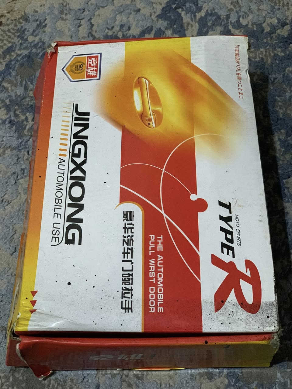 السلام عليكم .. للبيع
مسجل سبورتج اصلي2009 +كفر صاج مسجل وتبريد الاصلي2009 بي كسر بالظهر بسيط ميأثر بالشد+يدات ابواب نيكل2009
البيع شلع  كلهن ب40 الف 
مكاني بغداد/الرصافة / الشعب قرب محكمة الشعب
رقمي ***********
