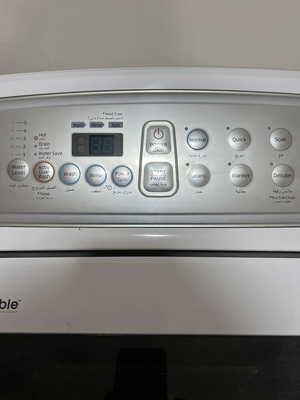 من رخصه الادمن وافق
السلام عليكم للبيع فقط السعر250 و بيه مجال للشراي والله ماخذه ب 600 واستخدامه كلش قليل واصلاً متروكه لان عدنه ثنين

غسالة سامسونك 11كليو نظافه 100% غسل تنشيف كبشي شغال بيه اي عطل مابيه فول نظافه سبب البيع عدنه ثنين وهاي عايفيه فوك 

العنوان بغداد الشرطه الخامسه نهايته منطقه الدوانم 

*********** موجود اتصال و واتساب 

ملاحظه ماعدي توصيل
