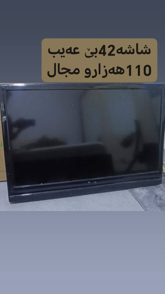 0 السليمانية, العراق


**إذا كنت صاحب هذا الإعلان وتريد حذفه لأي سبب، رجاءا أرسل رسالة إلى الدعم الفني**