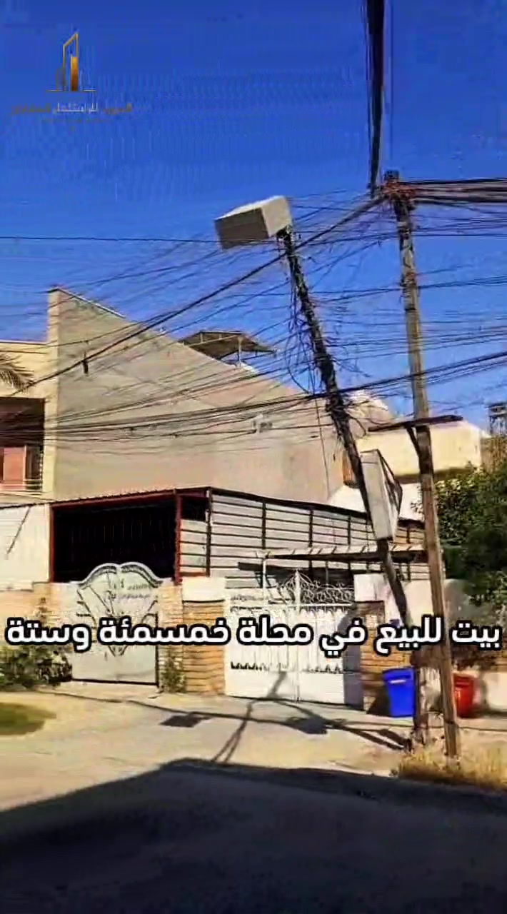 للاستفسار و التواصل
***********
‏‪***********‬‏
