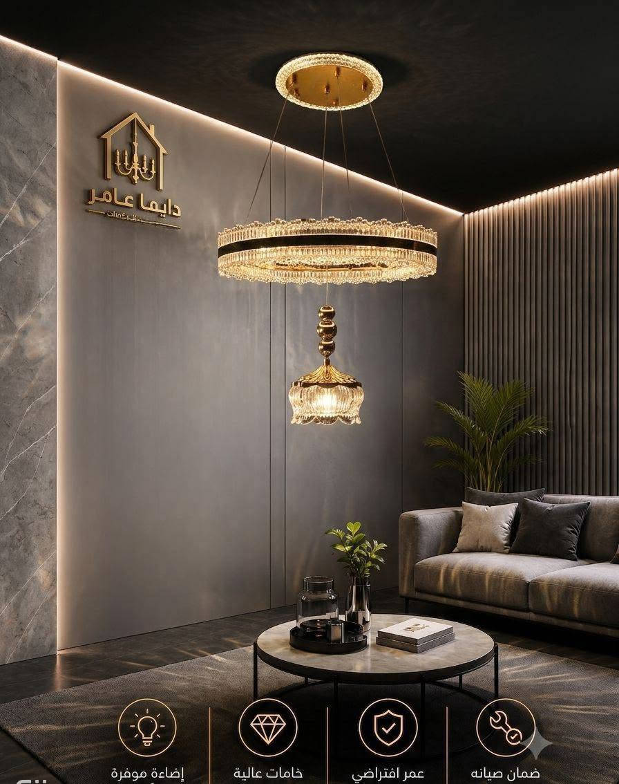 لمسة واحدة كفيلة تغير شكل المكان كله ✨
ودلاية مختارة بعناية تعمل الفرق.
أناقة تبدأ من السقف 💡
للتواصل خاص او عالرقم https://wa.me/201040492940


**إذا كنت صاحب هذا الإعلان وتريد حذفه لأي سبب، رجاءا أرسل رسالة إلى الدعم الفني**