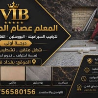 كل عام وانتم بخير