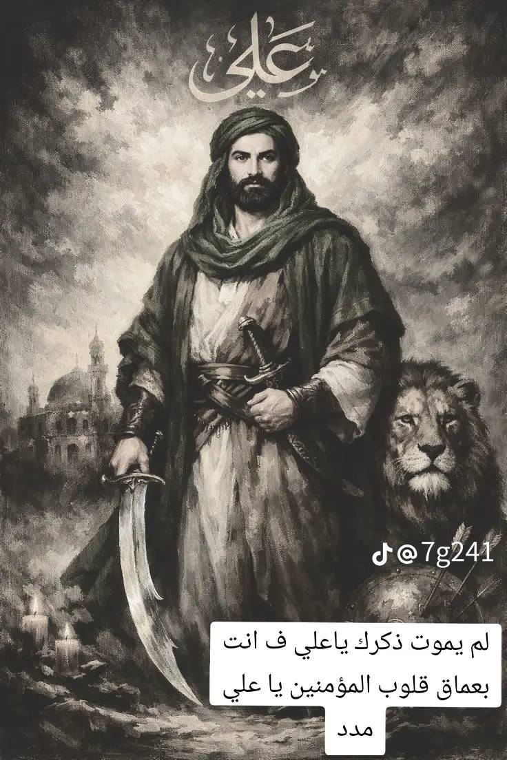 تنطلق حــملة( بــلال الشــــمري )
((إلـــى أهلــي الصـــويــرة محــترميــن)) 

تــعلــن حملـــتنا عــن زيارتهــا #إلى(الــنجف الإشــراف )🕌

يوم الجـمعــة       ( 10 ) نفر 💸

الذهاب الســــاعة1:00🕐ليلا 

العودة الســـــاعة 9:00🕙 صباحن 

كوســــتر🚍  حديــــث مكـــيف🚍🚍

💢ونتشرف بحضوركـــم وخدمتكم هـــيه شرف لنــــا 🤗🤗

للحجز والاستفسار الاتصال ع الرقم 

التالي (***********) 
والرقم☎️

مكان ألتجمع⬇️ 
فلكت حي الزهراء 
فلكت كسار قرب شارع ام وليد 🕍 تقاطع صالح العكيدي🕍 تقاطع الصويرة🕍
حي الاسرئ وحي العسكري
